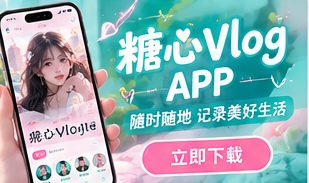 手机浏览影像内容的主题视觉