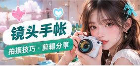 创作工具箱主题画面