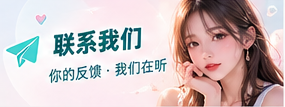 反馈通道视觉主题