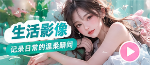 光线经过窗台